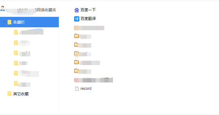 使用浏览器标签实现录屏